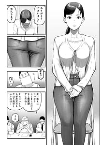 Page 3: 002.jpg | シンママパパカツ3 | View Page!