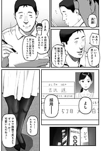 Page 4: 003.jpg | シンママパパカツ3 | View Page!