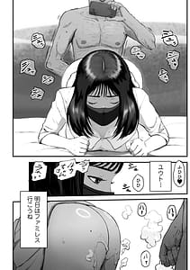 Page 9: 008.jpg | シンママパパカツ3 | View Page!