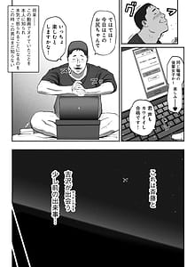 Page 11: 010.jpg | シンママパパカツ3 | View Page!
