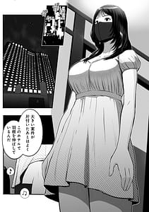 Page 14: 013.jpg | シンママパパカツ3 | View Page!