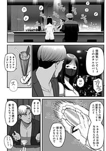 Page 15: 014.jpg | シンママパパカツ3 | View Page!