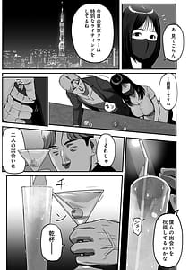 Page 16: 015.jpg | シンママパパカツ3 | View Page!