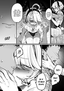 Page 5: 004.jpg | シンのオモチャになる話 | View Page!