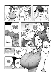 Page 5: 004.jpg | シングルマザー青木さんの家計術 | View Page!