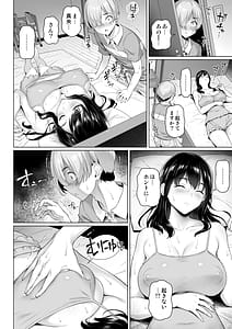 Page 12: 011.jpg | シングルマザーと無邪気なちんちん | View Page!