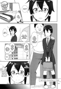 Page 2: 001.jpg | 詩乃ちゃんの薄々な援交日記 | View Page!