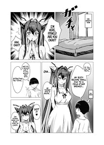 Page 4: 003.jpg | セイレーンと小さくなった指揮官 | View Page!