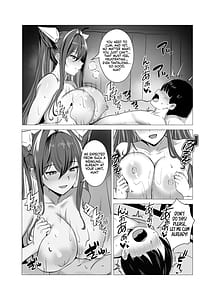 Page 15: 014.jpg | セイレーンと小さくなった指揮官 | View Page!