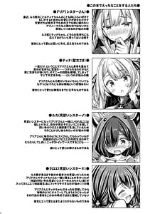 Page 3: 002.jpg | シスターさんたちのえっちな休日 | View Page!