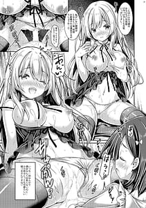 Page 16: 015.jpg | シスターさんたちのえっちな休日 | View Page!