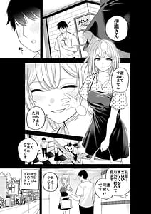 Page 3: 002.jpg | シスターさんともっとラブホで堕落する | View Page!