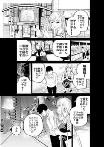Page 5: 004.jpg | シスターさんともっとラブホで堕落する | View Page!