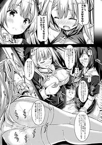 Page 8: 007.jpg | シスターさんと聖女さま | View Page!