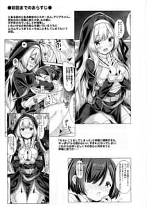Page 2: 001.jpg | シスターさんはガチ恋少年を躾けたい。 | View Page!