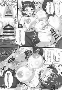 Page 12: 011.jpg | Sister Affection On&Off 4 SAO総集編+新録 | View Page!