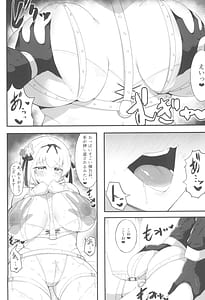 Page 6: 005.jpg | シスターアリシアと淫魔のふたなり調教 | View Page!