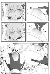 Page 7: 006.jpg | シスターアリシアと淫魔のふたなり調教 | View Page!