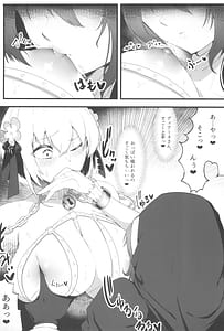 Page 9: 008.jpg | シスターアリシアと淫魔のふたなり調教 | View Page!
