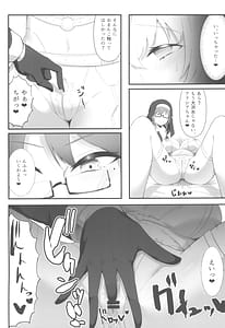 Page 12: 011.jpg | シスターアリシアと淫魔のふたなり調教 | View Page!