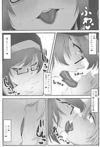 Page 15: 014.jpg | シスターアリシアと淫魔のふたなり調教 | View Page!