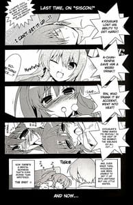 Page 2: 001.jpg | シスターコンプレックス!2 | View Page!