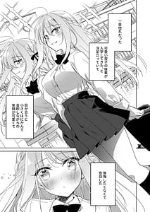 Page 3: 002.jpg | シスターコンプリシティ | View Page!