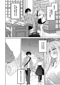 Page 4: 003.jpg | シスターコンプリシティ | View Page!