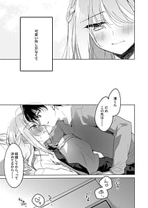 Page 5: 004.jpg | シスターコンプリシティ | View Page!
