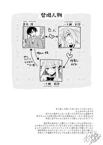 Page 8: 007.jpg | シスターコンプリシティ | View Page!