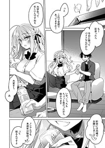 Page 10: 009.jpg | シスターコンプリシティ | View Page!