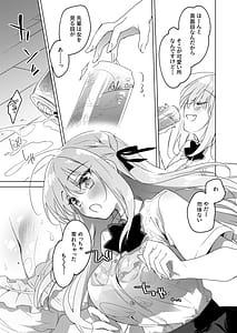 Page 11: 010.jpg | シスターコンプリシティ | View Page!