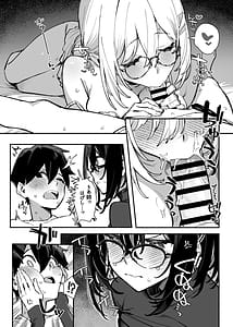 Page 5: 004.jpg | しすたーこんとらすと2むっつりお姉ちゃんと偏愛交尾 | View Page!