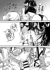 Page 6: 005.jpg | しすたーこんとらすと2むっつりお姉ちゃんと偏愛交尾 | View Page!