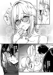 Page 8: 007.jpg | しすたーこんとらすと2むっつりお姉ちゃんと偏愛交尾 | View Page!