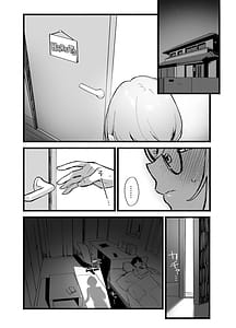 Page 3: 002.jpg | しすたーこんとらすと 溺愛お姉ちゃんと濃密性活 | View Page!