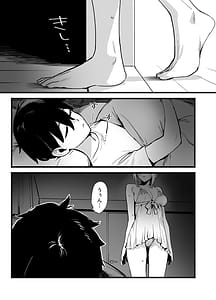 Page 4: 003.jpg | しすたーこんとらすと 溺愛お姉ちゃんと濃密性活 | View Page!
