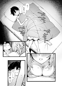 Page 6: 005.jpg | しすたーこんとらすと 溺愛お姉ちゃんと濃密性活 | View Page!
