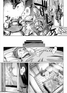 Page 3: 002.jpg | シスターコントロール | View Page!