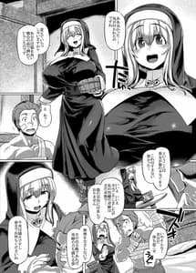 Page 4: 003.jpg | シスターコントロール | View Page!