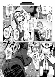 Page 16: 015.jpg | シスターコントロール | View Page!