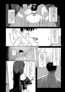 Page 11: 010.jpg | シスターじゃない日のクレアさん | View Page!