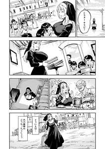 Page 8: 007.jpg | シスター・サラとまだらちゃん | View Page!