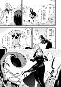 Page 9: 008.jpg | シスター・サラとまだらちゃん | View Page!