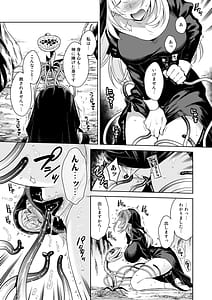 Page 11: 010.jpg | シスター・サラとまだらちゃん | View Page!