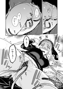Page 13: 012.jpg | シスター・サラとまだらちゃん | View Page!