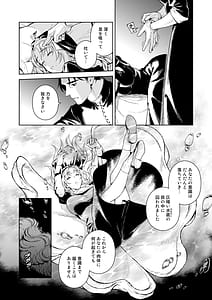 Page 11: 010.jpg | シスター・サラとまだらちゃん神父様ifルート | View Page!