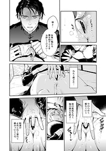 Page 14: 013.jpg | シスター・サラとまだらちゃん神父様ifルート | View Page!