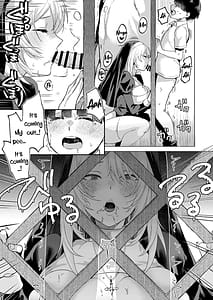Page 16: 015.jpg | シスターと性なる懺悔 | View Page!