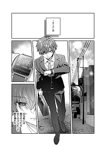 Page 7: 006.jpg | シスターは祈らない | View Page!